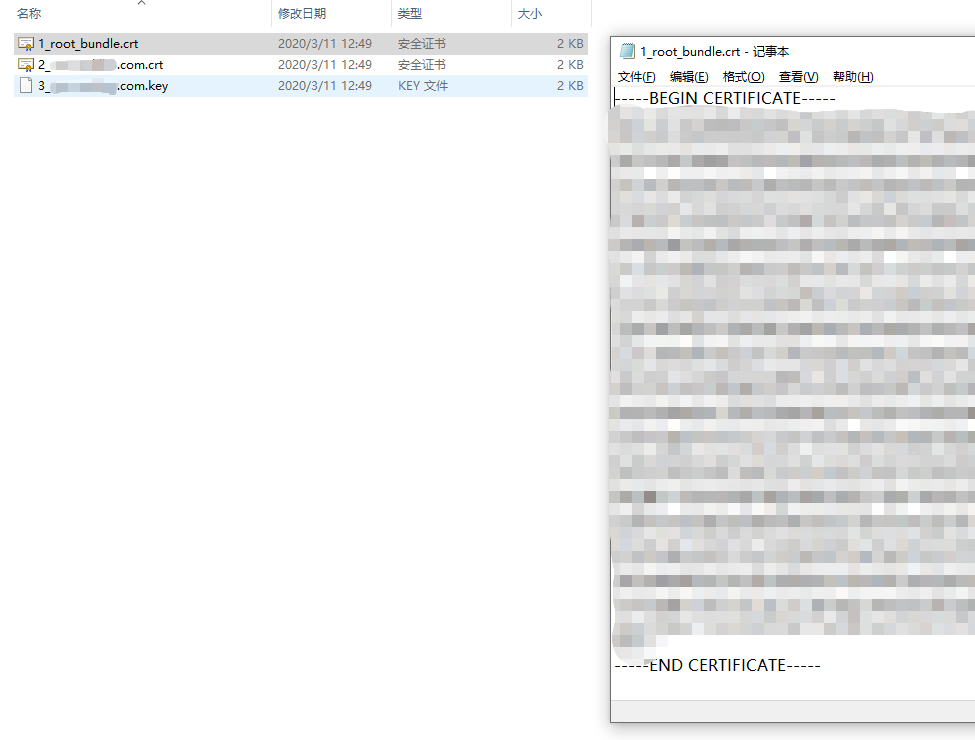 用记事本打开三个证书/密钥文件